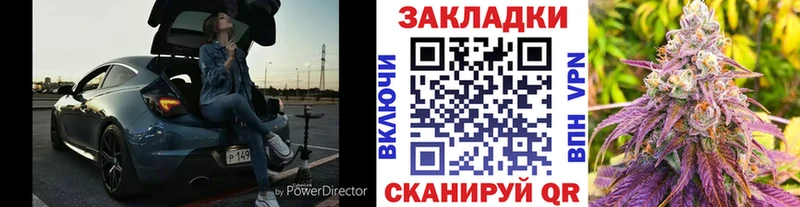 Купить СК  Меф  ГАШИШ  МАРИХУАНА  Торопец