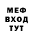 Меф VHQ Wrappedtunafish