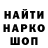 Кодеин напиток Lean (лин) Sam Osipov