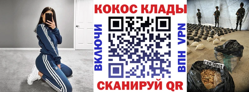 Купить закладки  Торопец  КОКАИН Columbia 