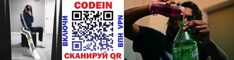 Codein Purple Drank Торопец