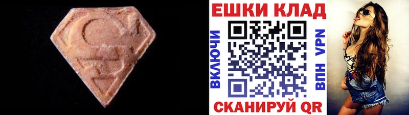 Экстази XTC  Купить закладки  Торопец 