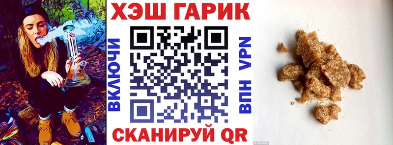 Купить где  Торопец  ГАШИШ Premium 