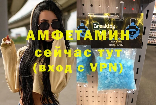 ешки Верея