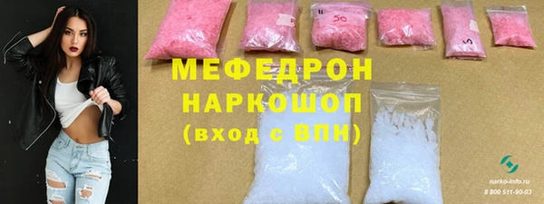 бошки Вяземский