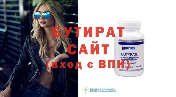 шишки Верхний Тагил