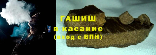 гашишное масло Вязники
