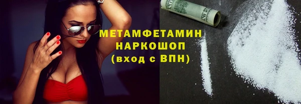 2c-b Верхнеуральск