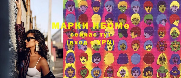 2c-b Верхнеуральск