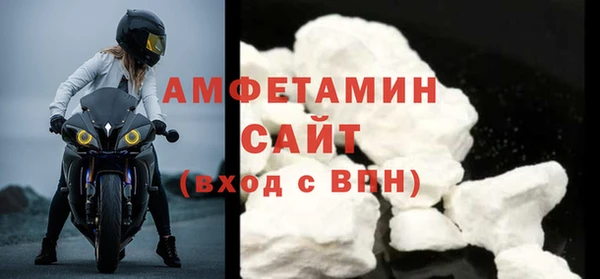 прущий лед Вязьма