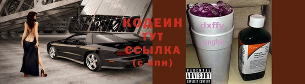 2c-b Верхнеуральск