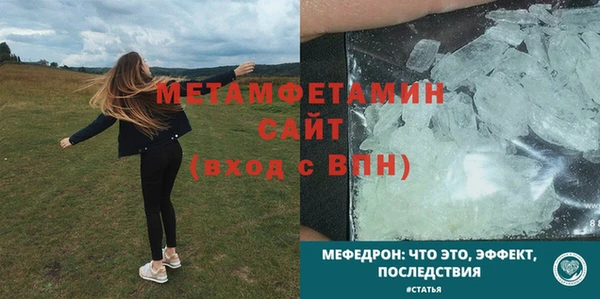 бошки Вяземский