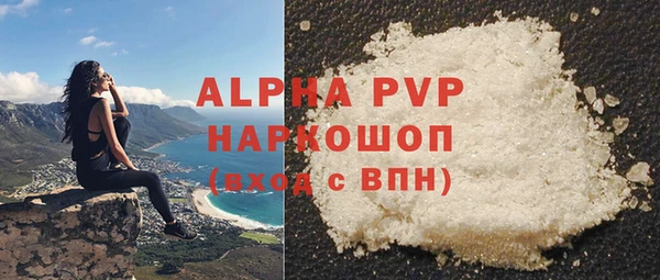 бошки Вяземский