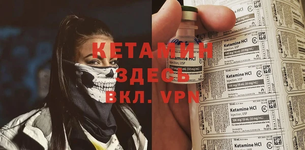 2c-b Верхнеуральск