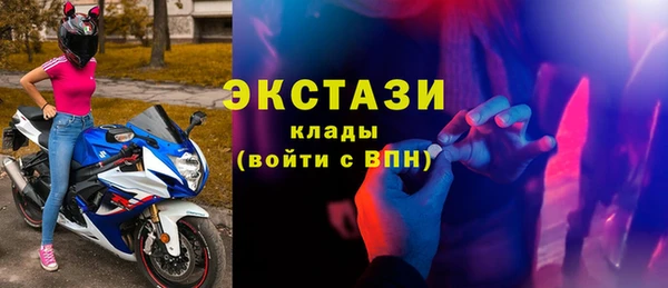 2c-b Верхнеуральск