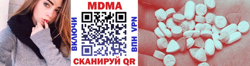 MDMA Molly  Купить закладки  Торопец 