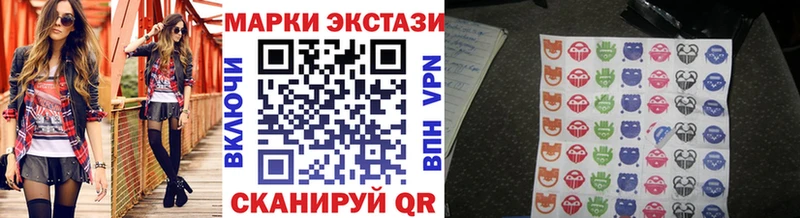 Купить  Торопец  Марки NBOMe 1,5мг 